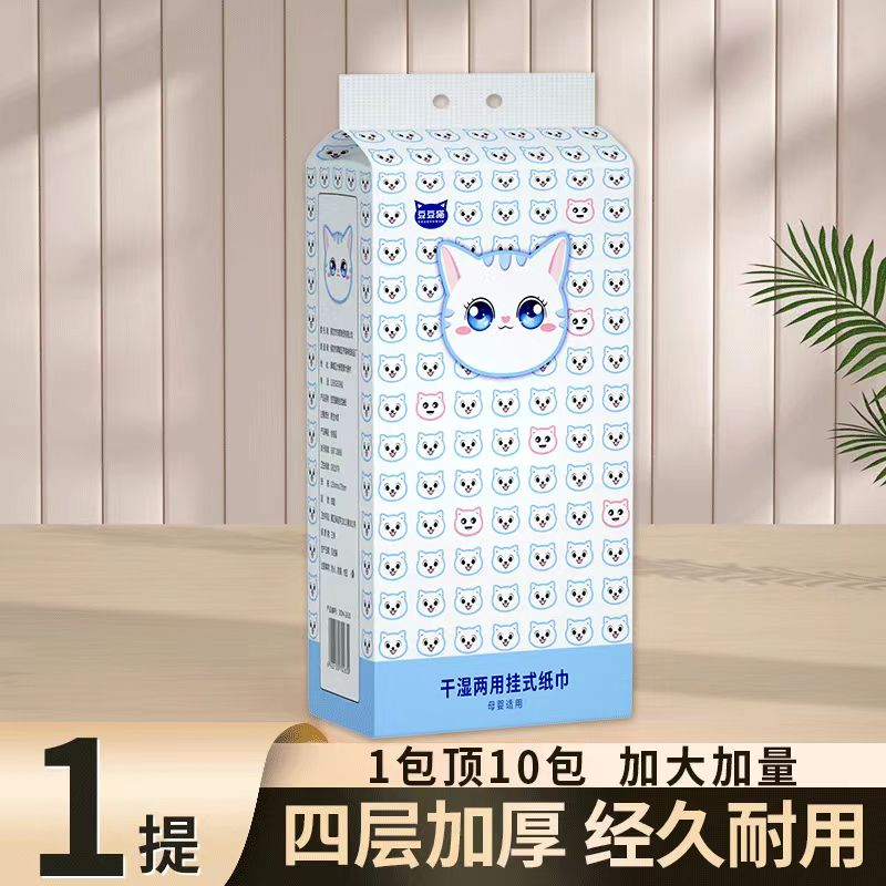 【一体1000张250抽】有问题联系客服！汽车用品>内饰改装商家赞助1