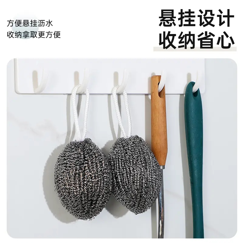 钢丝球自带挂绳不锈钢清洁球厨房洗碗钢丝球神器铁丝球家用不生锈