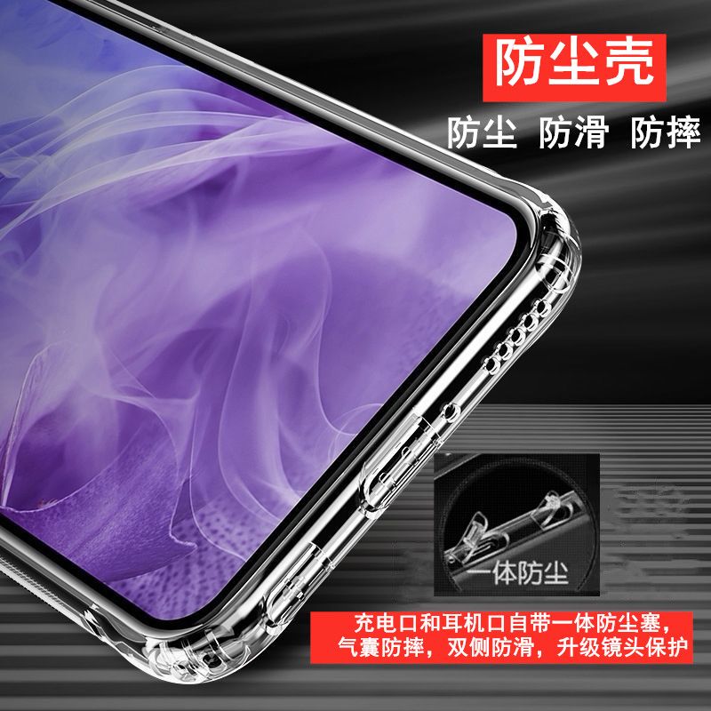 vivo Z5x手机壳Z5i/Z3i/Z1自带防尘塞全包软壳内置气囊防摔保护壳