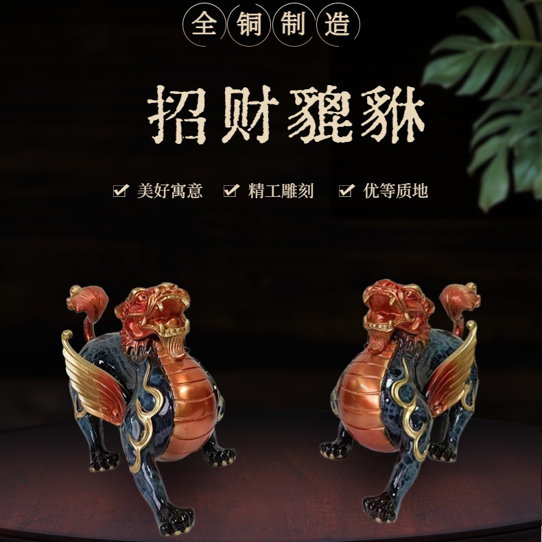纯铜龙头貔貅摆件客厅玄关酒柜办公室桌面收银台吧台乔迁开业礼品