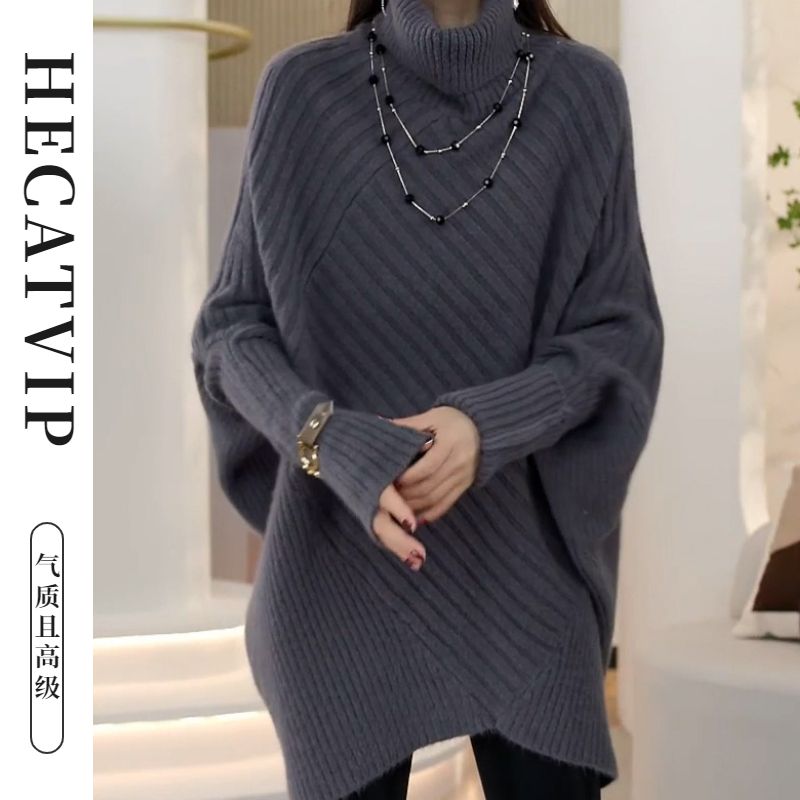 设计感不规则蝙蝠袖保暖针织衫女2023秋季新款慵懒风气质减龄毛衣