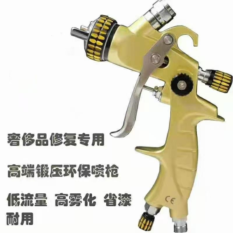 HR102上壶锻压环保修补喷枪，高雾化，低流量，省漆耐用。