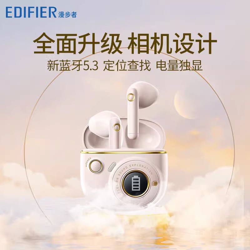 EDIFIER漫步者TO-U3Plus真无线蓝牙耳机降噪半入耳式游戏运动