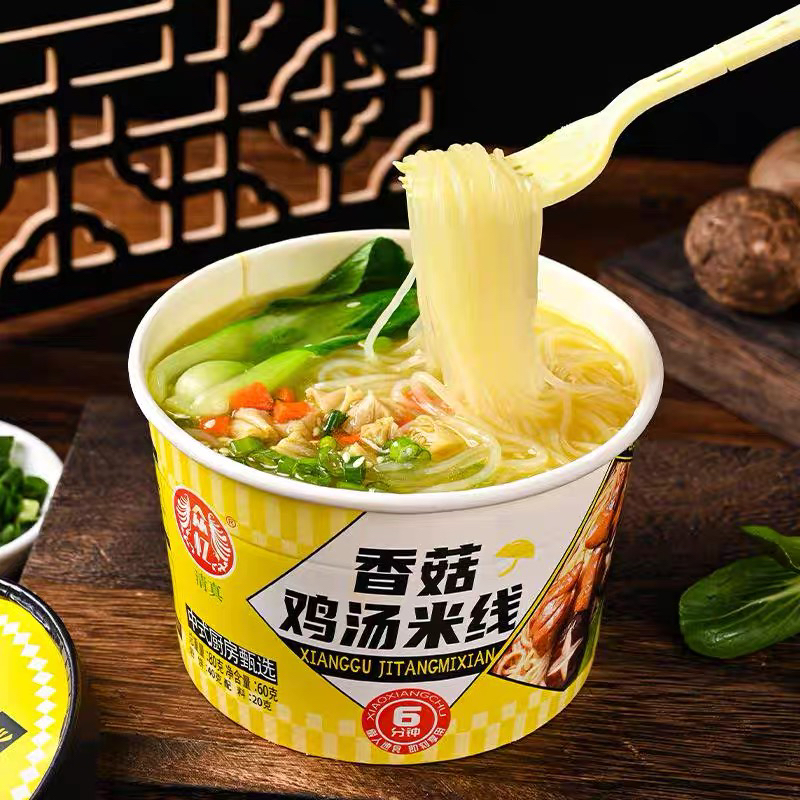 【新疆包邮】10桶/香菇鸡汤米线/香辣米线方便速食冲泡