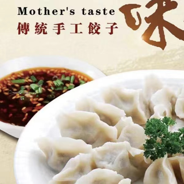 海胆肉三鲜1kg2斤（一斤20个）+任选其他馅1kg2斤胖姐4斤2000g80个