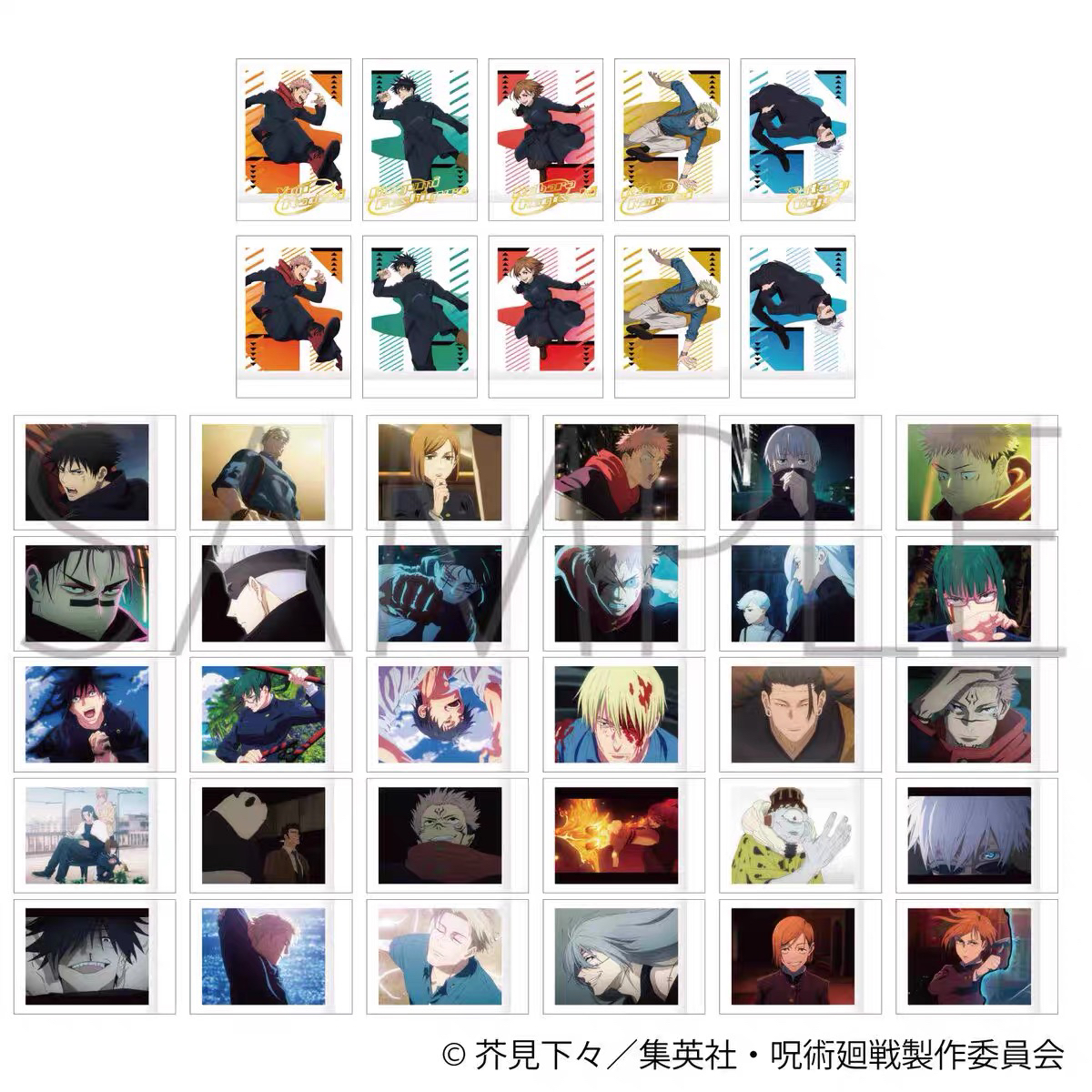 【拆卡】咒术回战涉谷事变 拍立得小卡 第6弹日谷盲盒代拆