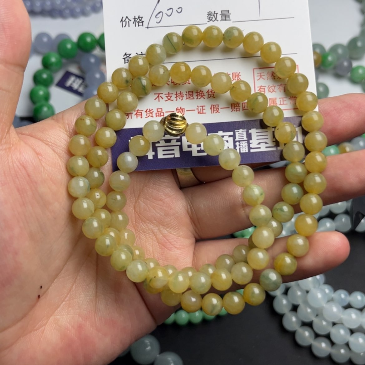 【闪购商品】定制翡翠未镶嵌无*