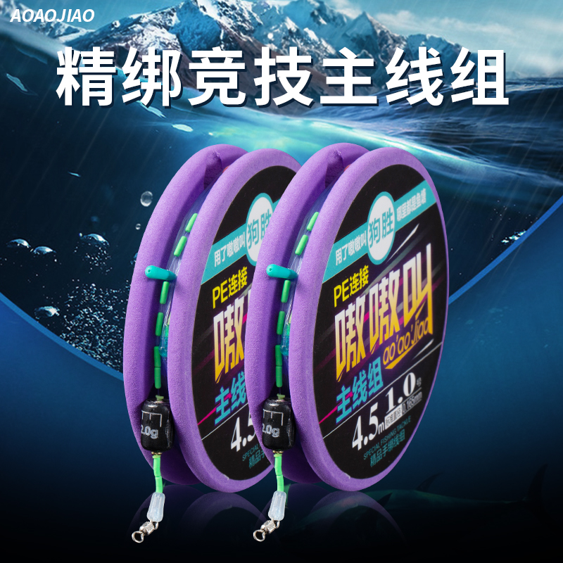 嗷嗷叫高端竞技主线组