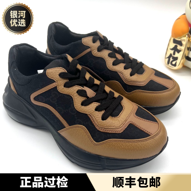 未使用 GUCCI/古驰 全新黑棕老花拼色 厚底时尚休闲老爹鞋 多尺码