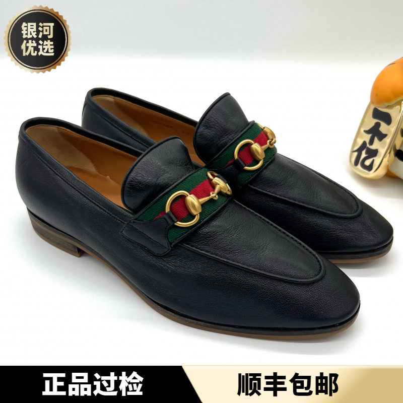 未使用 GUCCI/古驰 全新黑色皮面 红绿腰带 马衔扣 乐福鞋 多尺码