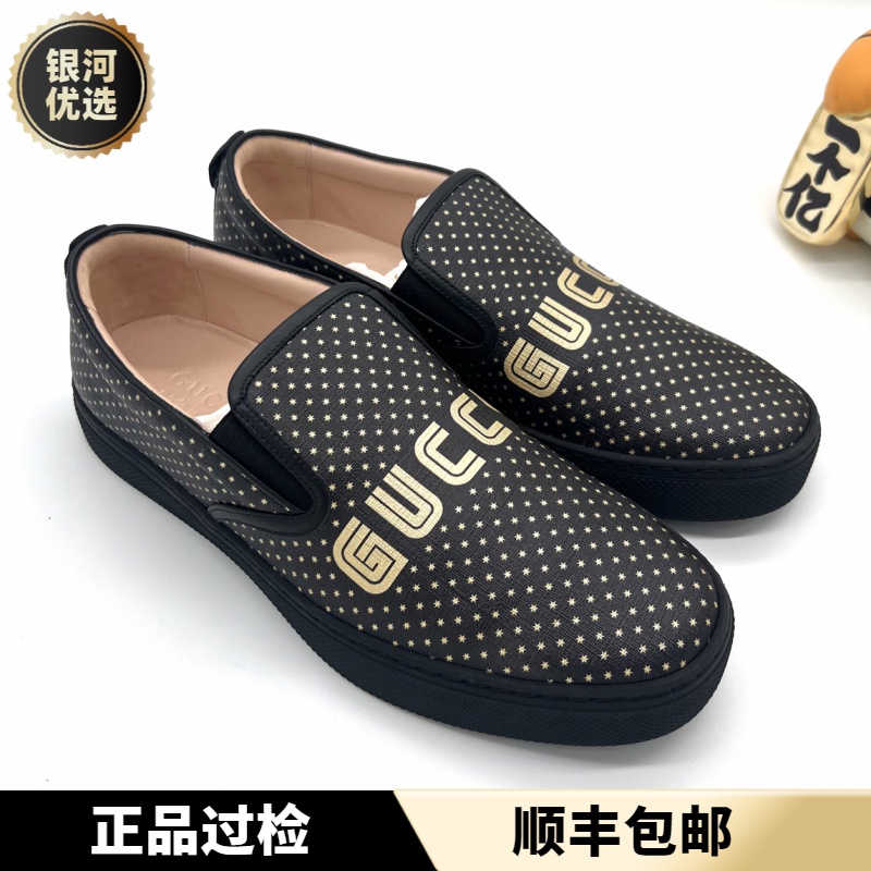 未使用 GUCCI/古驰 全新黑色满面星星一脚蹬 休闲舒适男鞋 多尺码