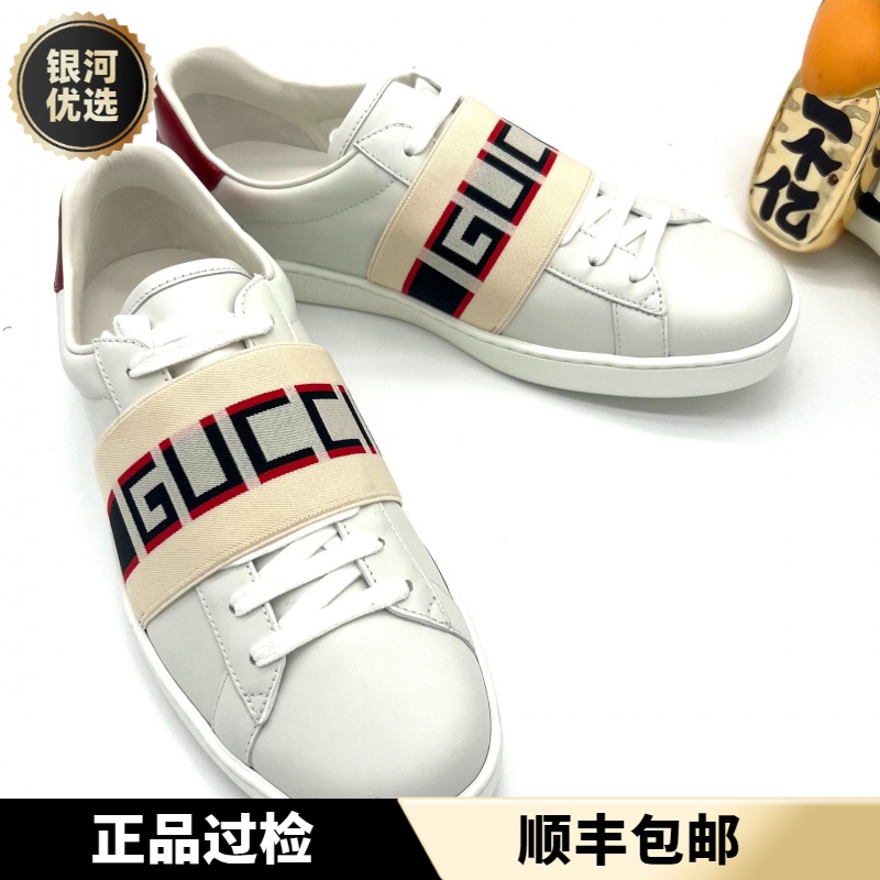 未使用 GUCCI/古驰 “GUCCI”绑带 双红尾白色 休闲百搭板鞋 多尺码