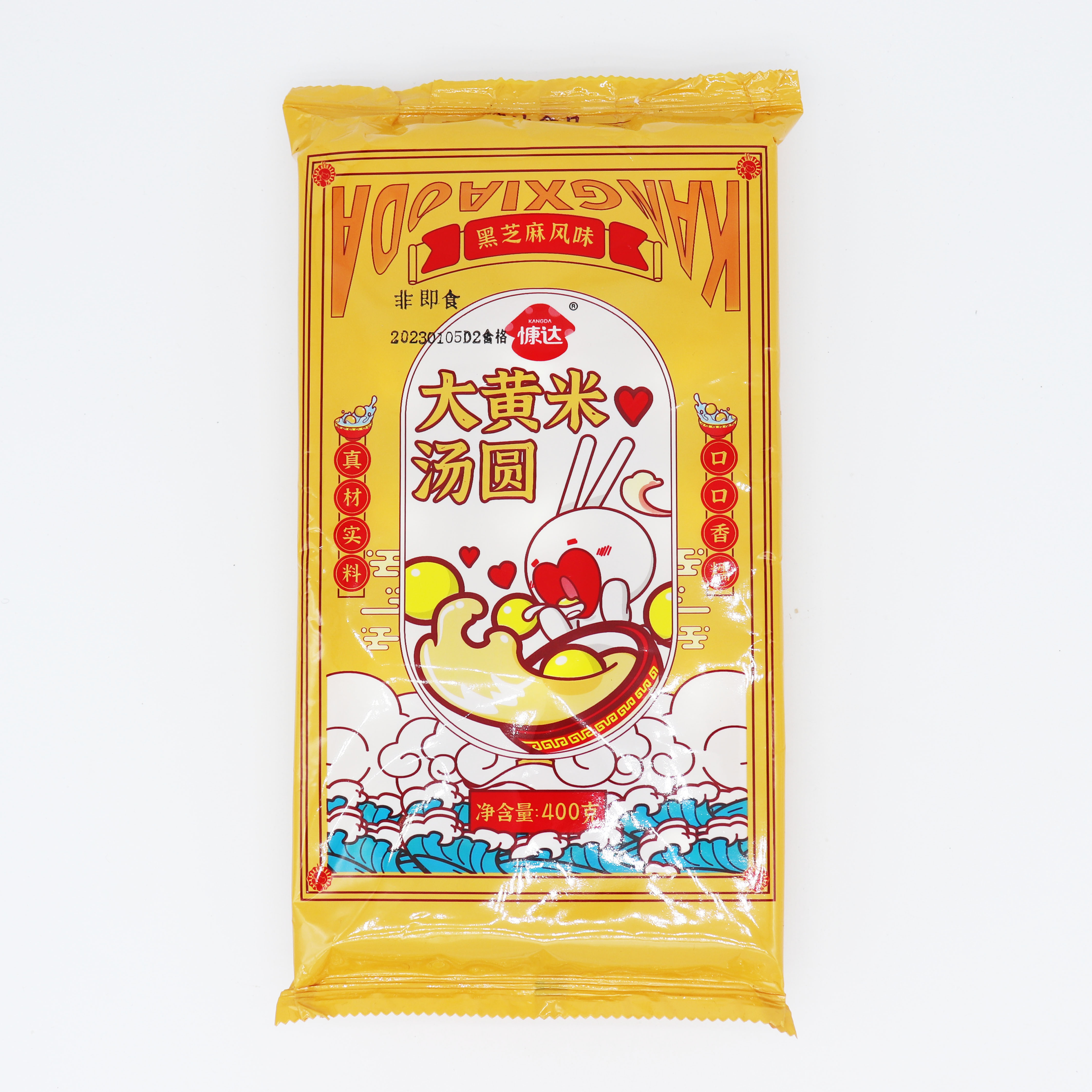 大黄米黑芝麻汤圆一包