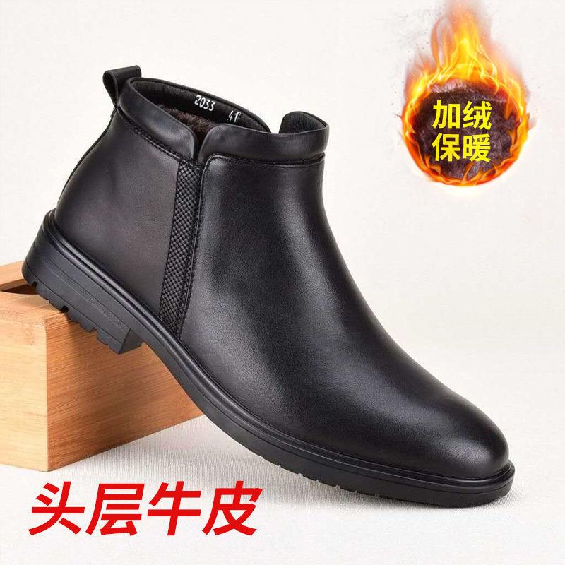 棉皮鞋男冬季保暖加绒商务休闲男士二棉鞋真皮切尔西短靴男马丁靴