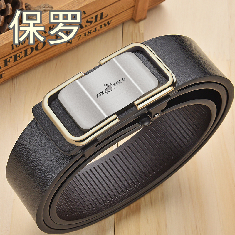 保罗2024新款皮带男士真皮无牙内穿式腰带商务休闲百搭纯牛皮裤带