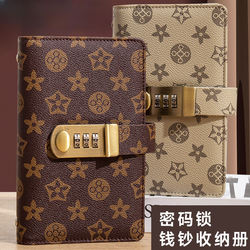 带密码锁纸币收藏册钞票集钱币现金纪念钞人民币收纳本经典加厚款