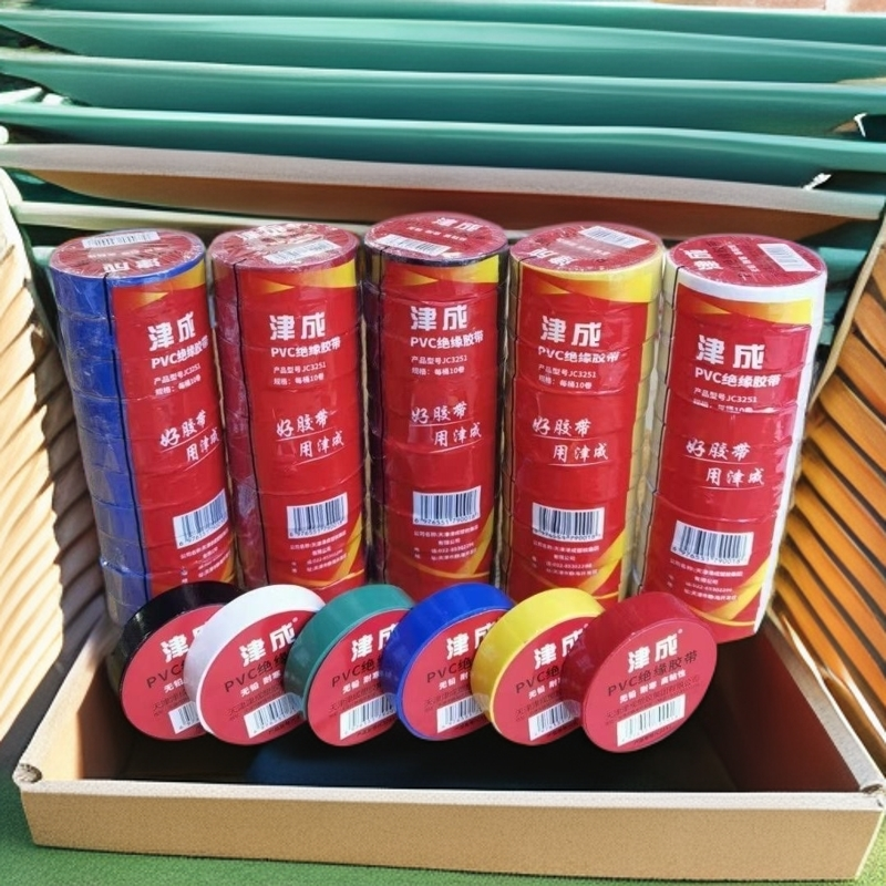 津成正品津成PVC绝缘塑胶胶布防水防电耐高温胶带家用黑胶批发