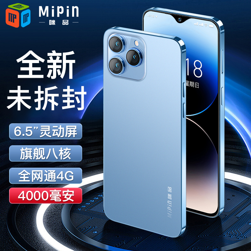 （官方正品）高清大屏全新智能手机全网通双卡双待高配版mipin
