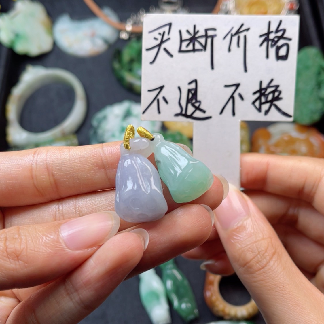 【闪购商品】定制翡翠未镶嵌穗*