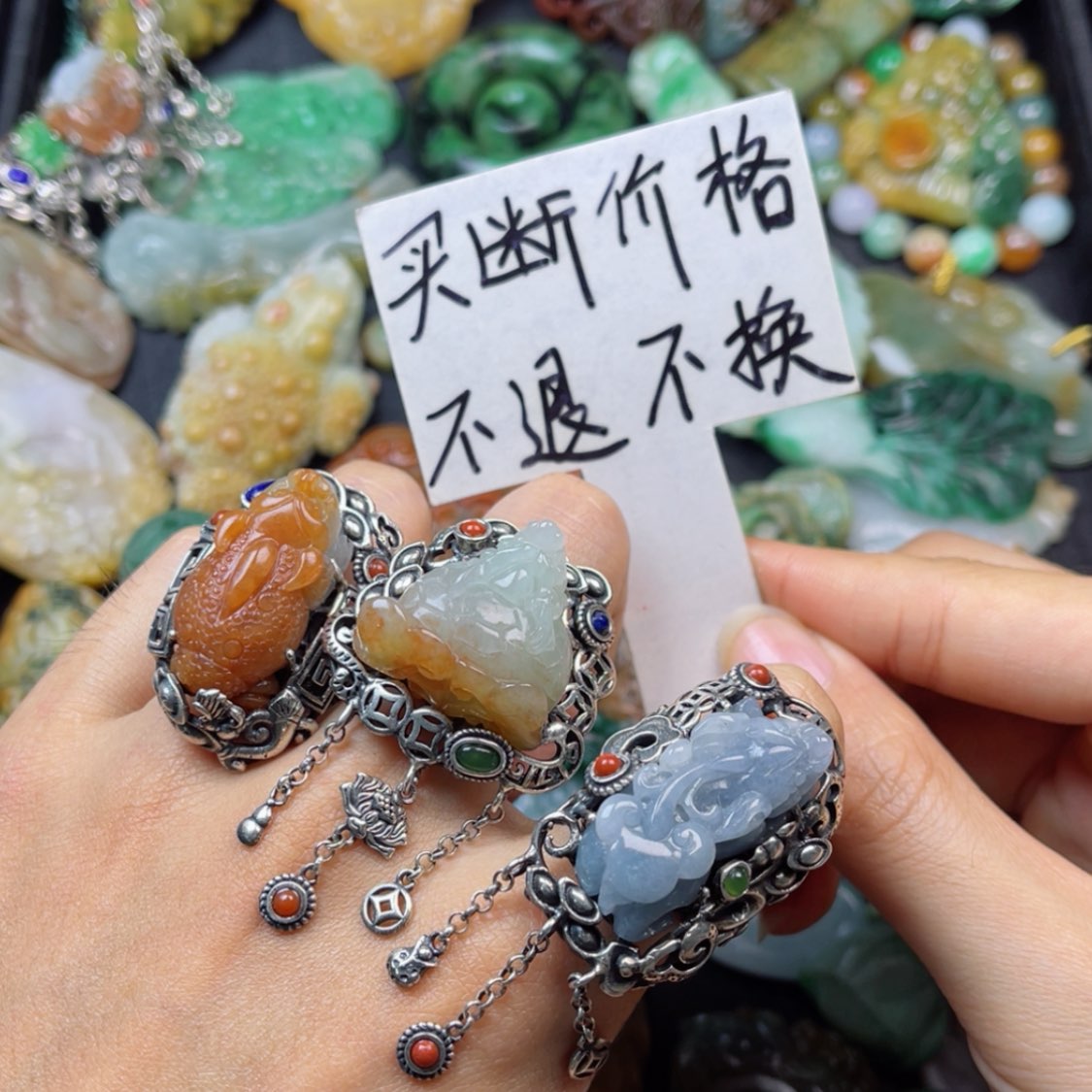 【闪购商品】定制翡翠未镶嵌?***日
