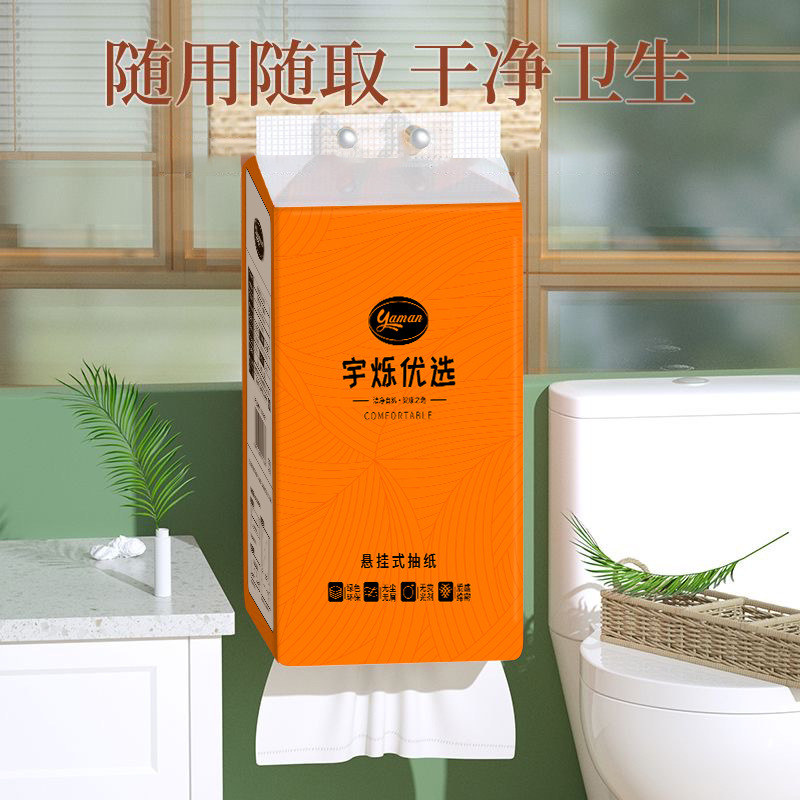 大提挂抽悬挂式吸水抽纸餐巾纸卫生纸擦手纸家用实惠大包装加厚