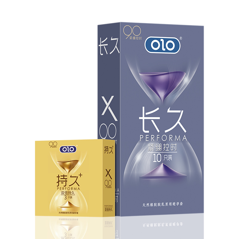 OLO延时超薄润滑持久型安全套 天然橡胶胶乳男用避孕套byt