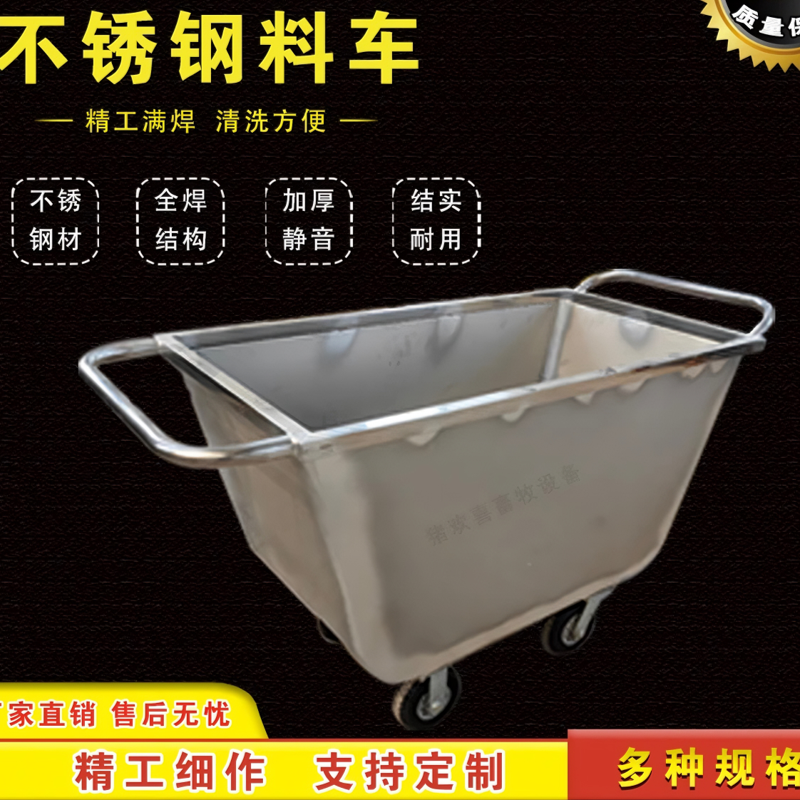 猪场饲料车手推车塑料饲料斗饲料运输车养殖场加厚喂料车运料车