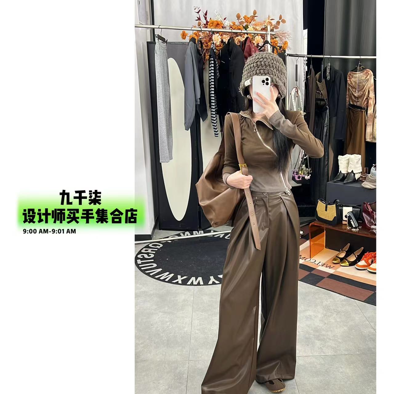 美式pu皮阔腿裤新款设计感高腰裤垂感拖地直筒裤➕针织上衣两件套