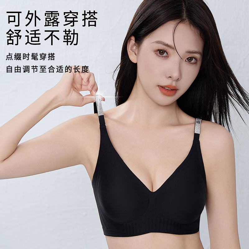EMVP女士闪钻肩带性感内衣裸感美背果冻胶条可外穿文胸