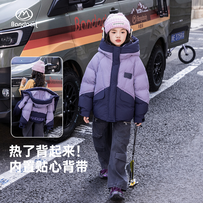 BANDOCIN/半度闲童装女童户外连帽白鸭绒冬季时尚加厚儿童羽绒服