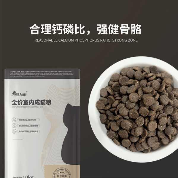 菲力喵全价营养成猫粮大颗粒高蛋白繁育渠道专用主粮美毛优质