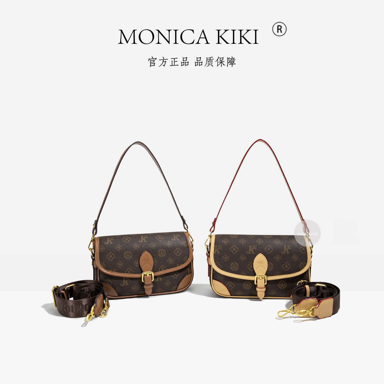 MONICA KIKI/莫妮卡奇奇新款经典百搭法棍单肩斜挎包轻奢复古大号