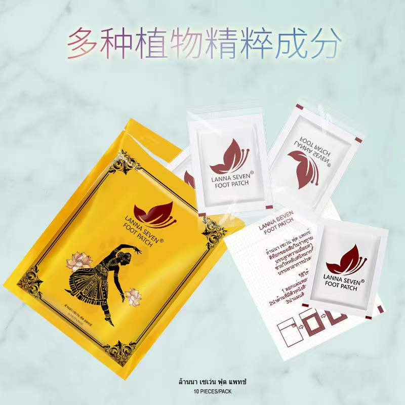 拍一发6泰国足贴LANNA SEVEN艾叶草竹醋足贴