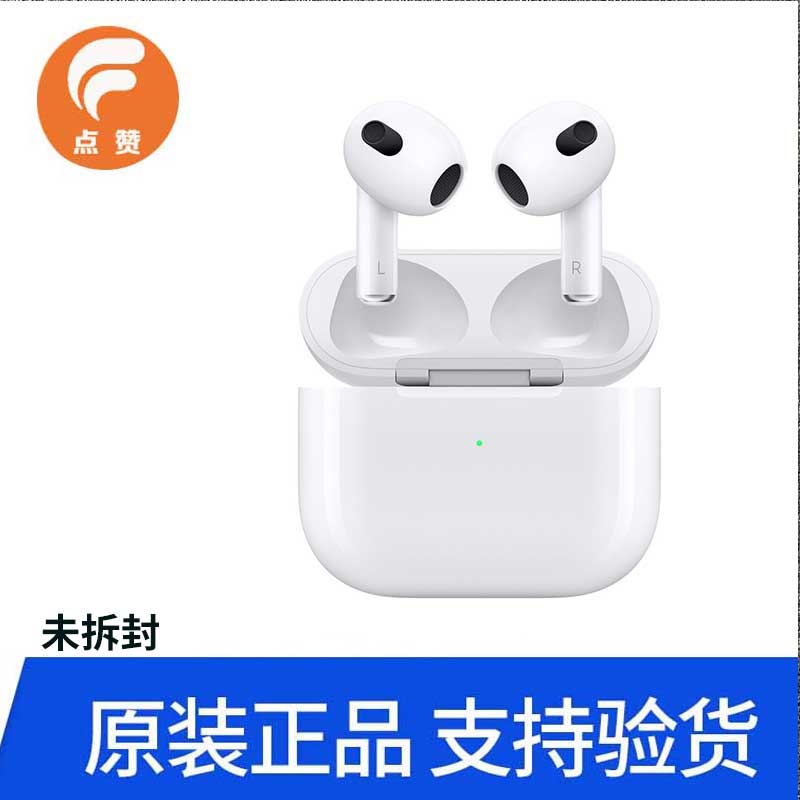 准新品 Apple/苹果 苹果蓝牙耳机无线AirPods 二代3三代PRO2