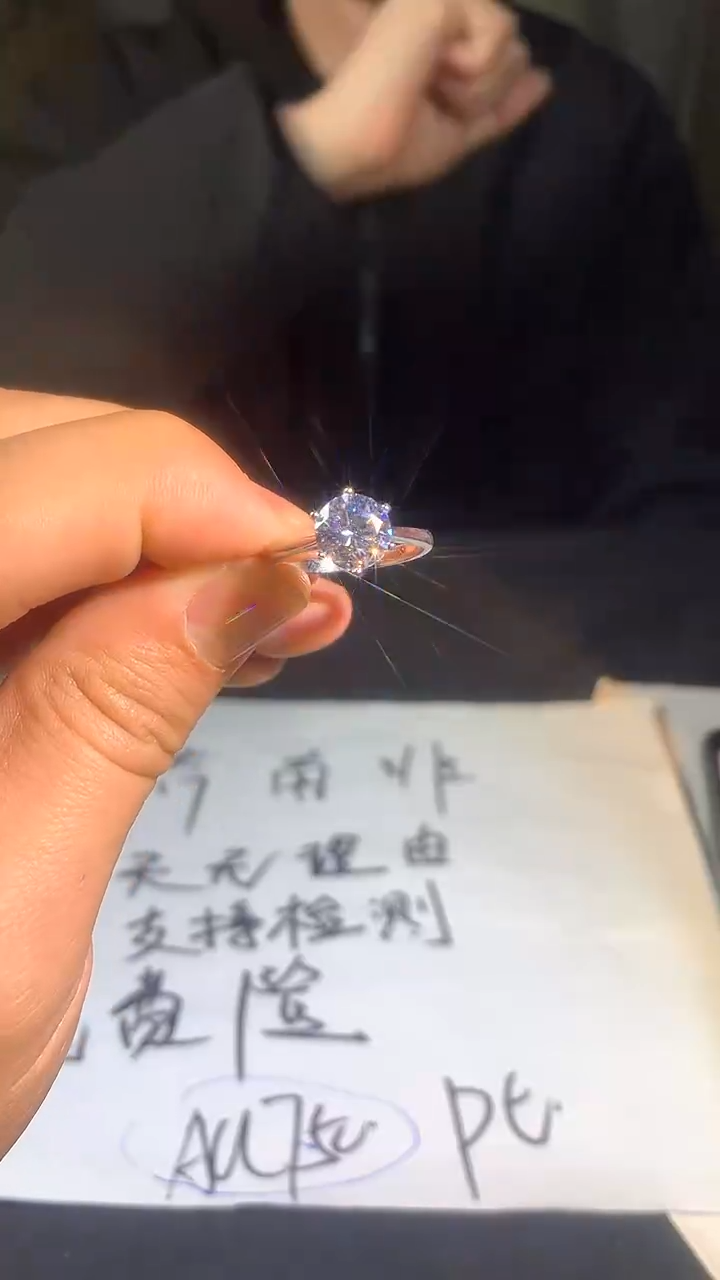 【闪购商品】周家六爪戒2ct