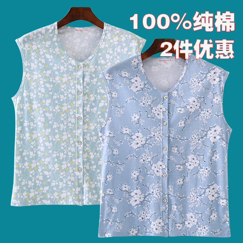 中老年女士全棉宽肩睡衣睡裤薄棉妈妈开衫老人系扣背心家居服套装