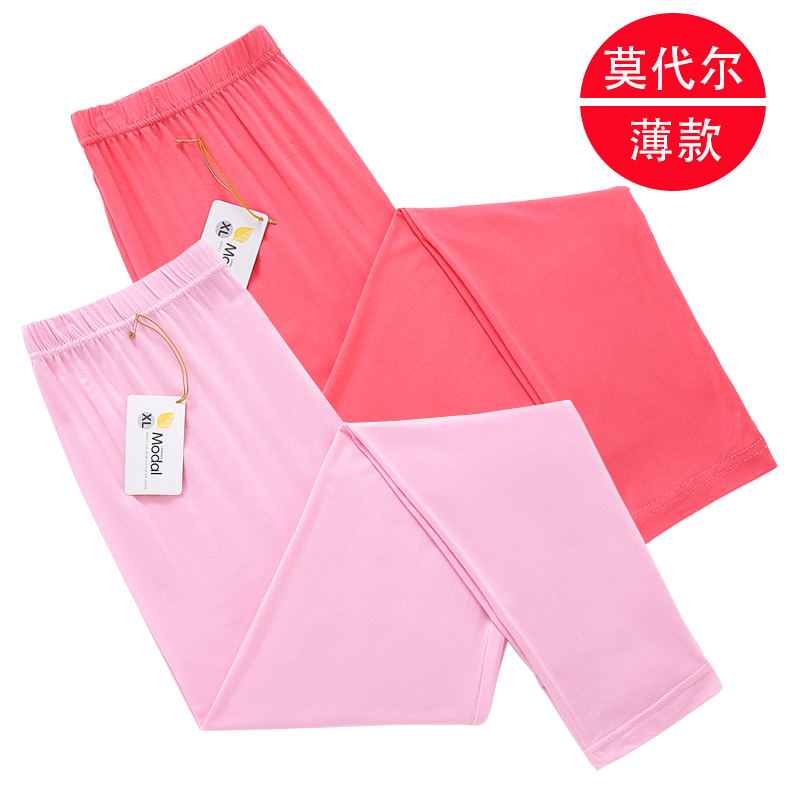 秋裤女莫代尔打底裤高腰纯色线裤薄款保暖裤加肥大码家居裤高弹力
