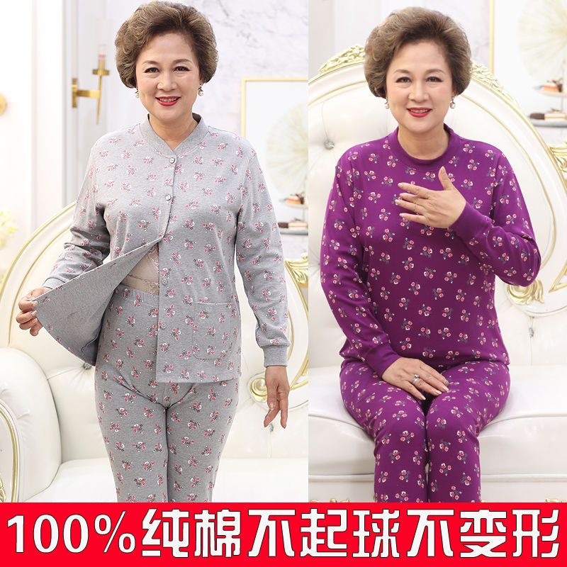 女士纯棉开衫秋衣中老年开口棉毛衫老人大码妈妈对襟开身内衣线衣