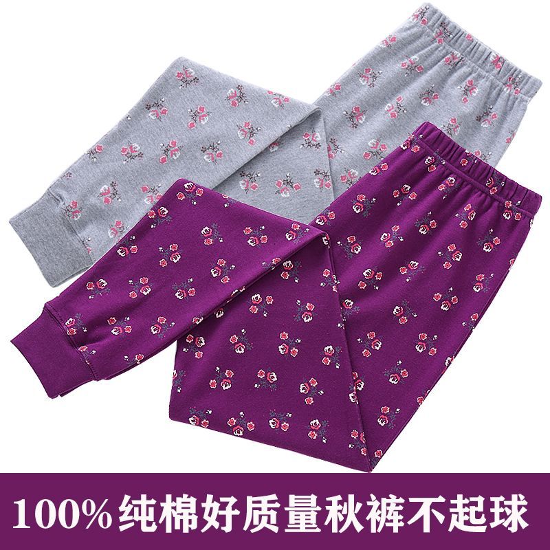 老年人秋裤女纯棉宽松老式全棉高腰加肥加大码老人棉毛裤妈妈线裤