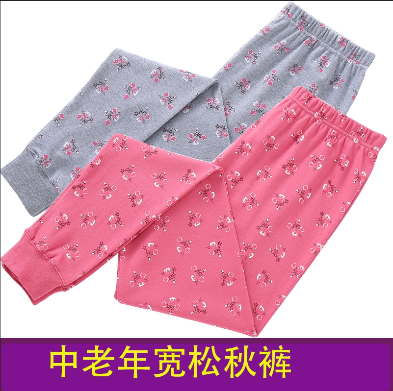纯老人棉女士秋裤宽松大码中老年线裤春秋加肥打底裤内穿保暖裤
