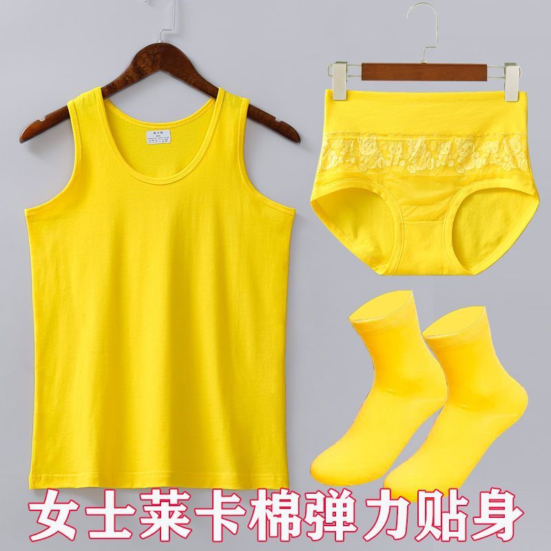 女士纯棉莱卡弹力贴身背心本命年黄色内衣内裤吊带金黄跨栏背心
