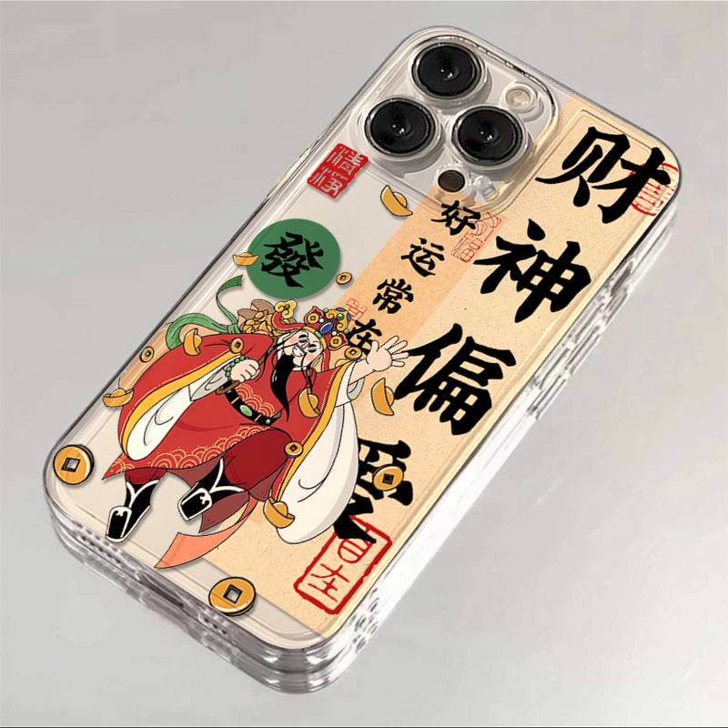 ins财神偏爱苹果华为vivo小米oppo手机壳iphone15/13/14套防摔13p