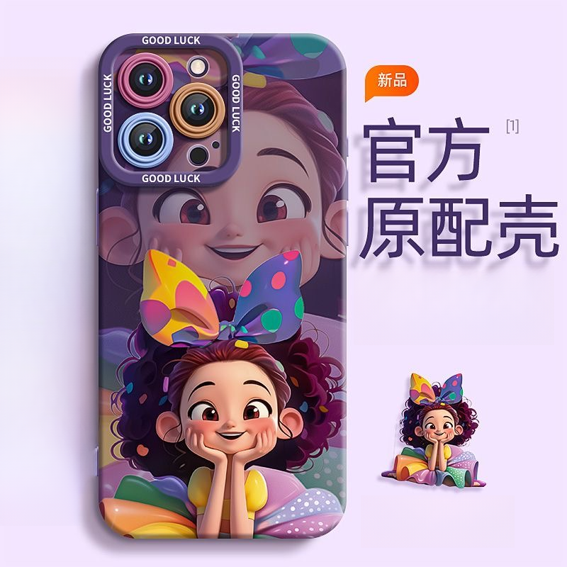 蝴蝶发卡女孩适用苹果17手机壳个性iPhone17promax硅胶防摔16创意