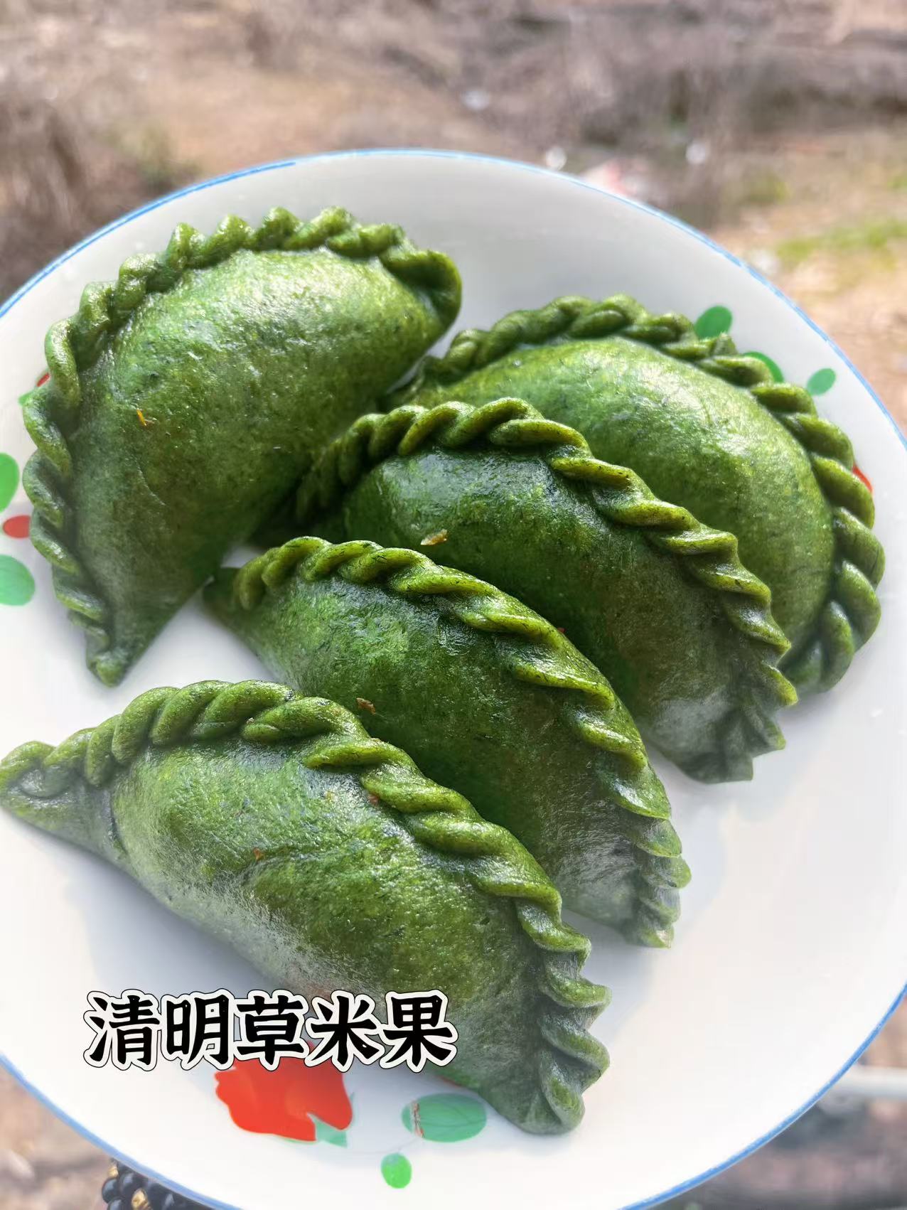 顺丰包邮江西传统小吃 鼠曲青团 清明果粿大米浆粿买20个送5个