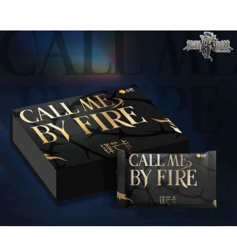 【非酋】第二弹披荆斩棘锋芒卡-正版-石凯小卡-直播代拆