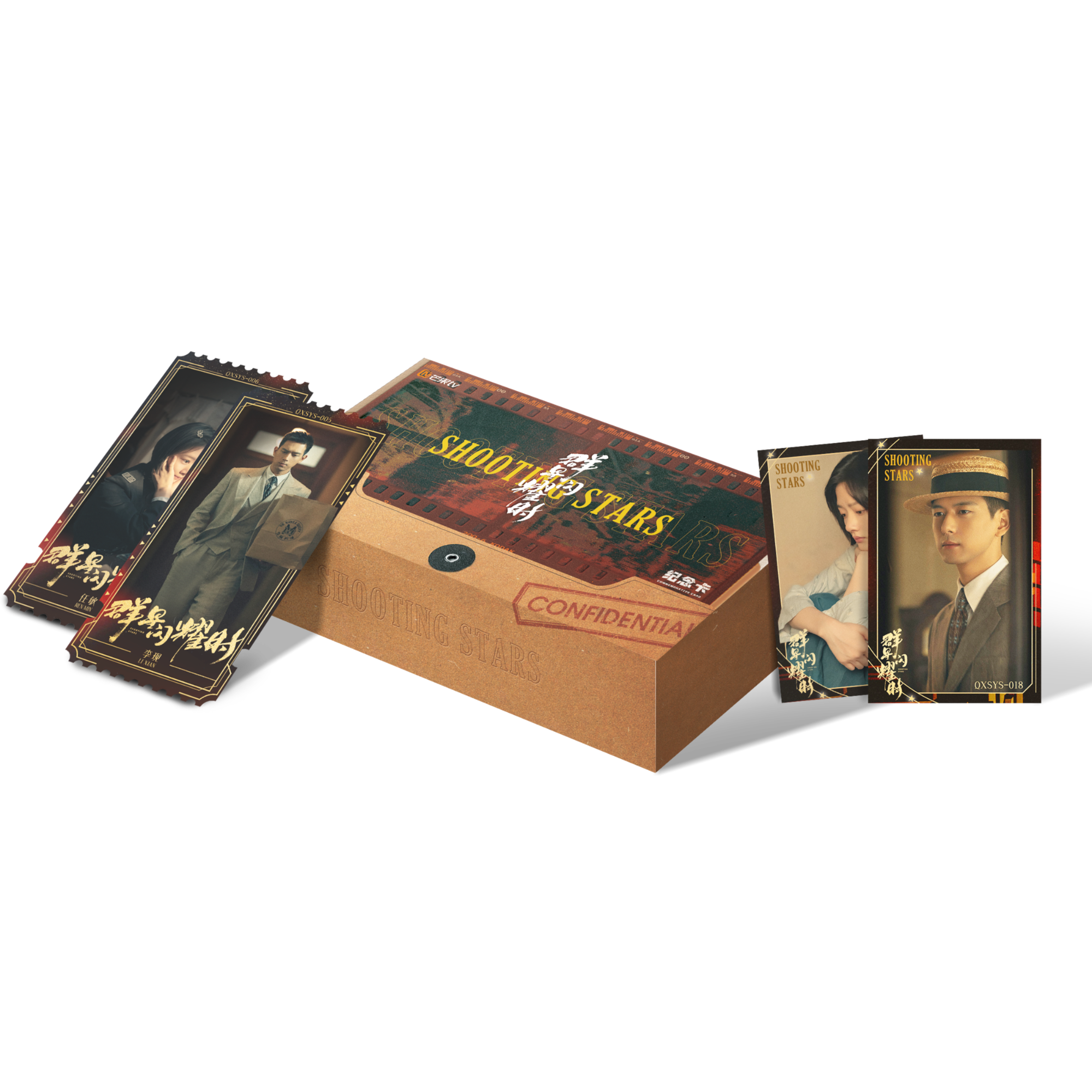 芒果-正版卡牌-群星闪耀时纪念卡-卡牌盲盒-李现小卡-在线代拆