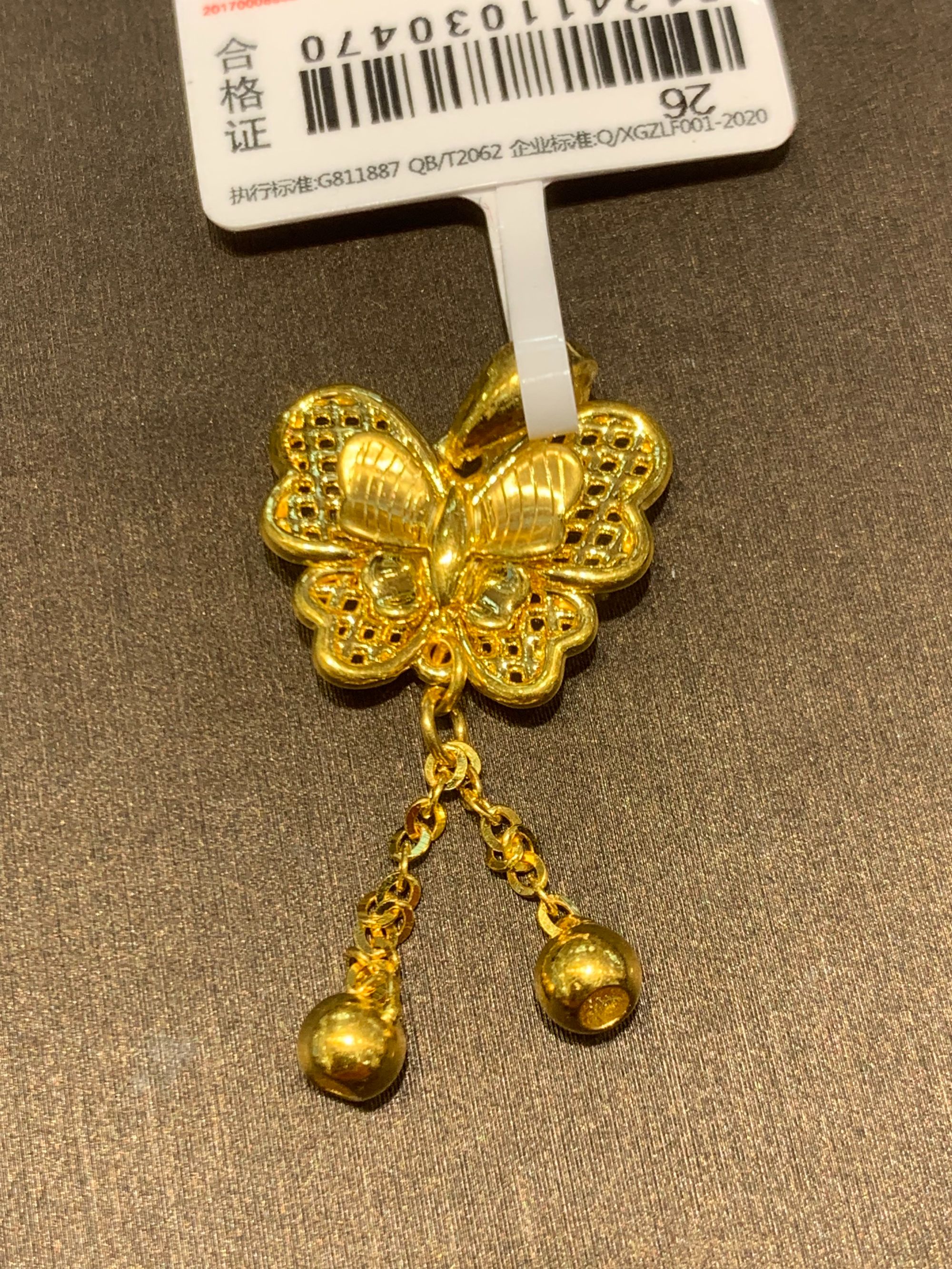 【金展珠宝】足金 蝴蝶流苏镂空吊坠