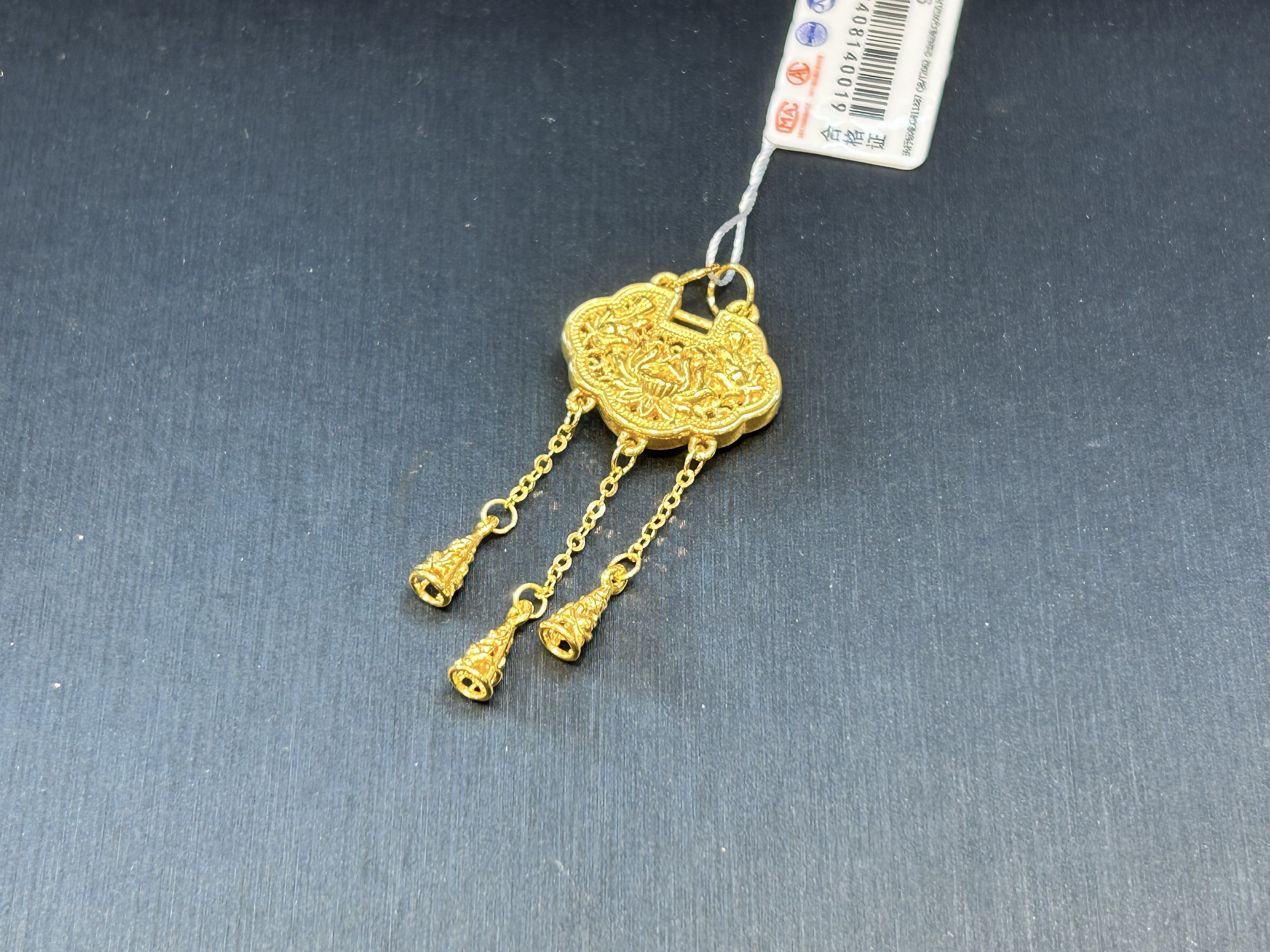 【金展珠宝】 足金  新款璎珞锁小吊坠