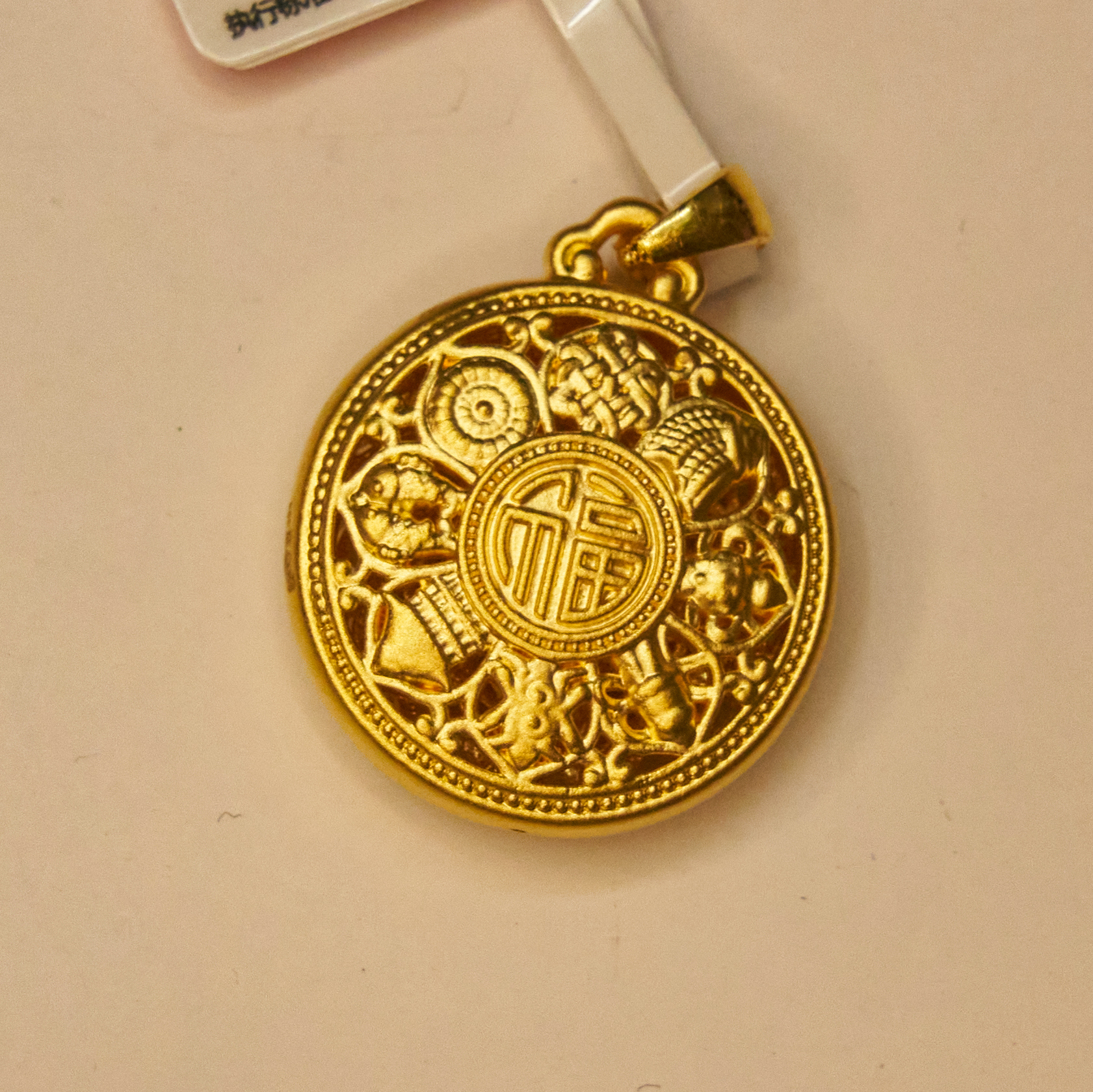 【金展珠宝】足金 精品八宝罗盘吊坠  瓜子扣