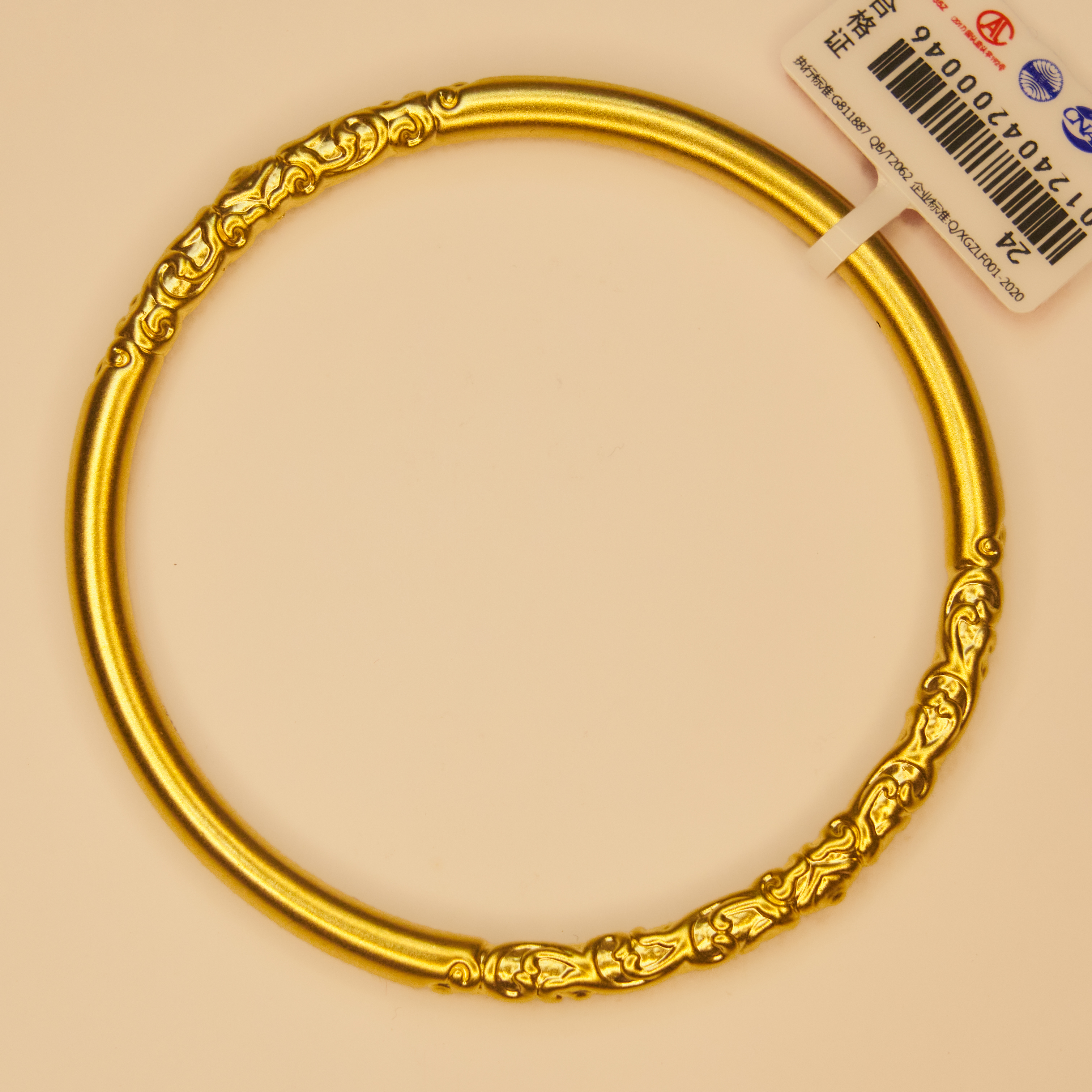 【金展珠宝】 足金 卷草纹手镯